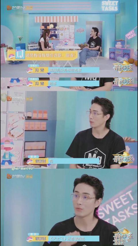 戚薇李承铉天上飞——戚薇李承铉天上飞完整版