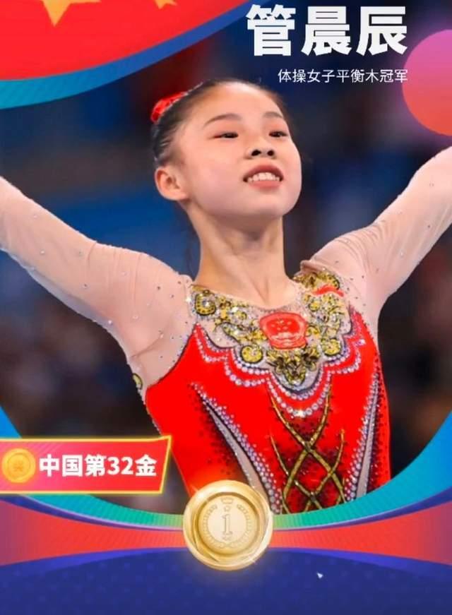“袋鼠摇”奥运冠军管晨辰到底做了什么？被网友指责：不要太飘了