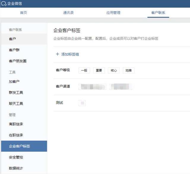 为什么越来越多的公司都转用企业微信