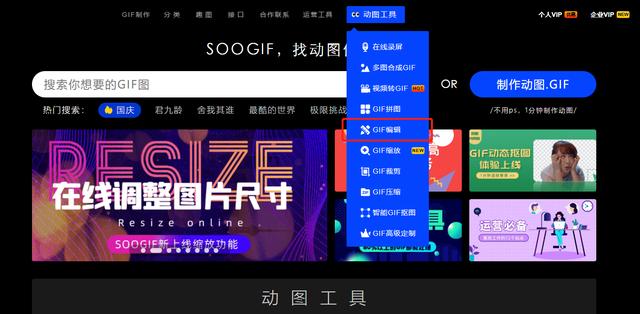 [苹果微商神起一键评论]，微信表情包怎么加字