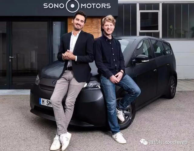 太阳能汽车企业Sono Motors上市：大涨155% 市值27亿美元