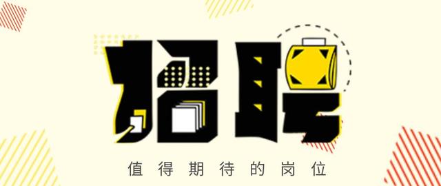 金融管理培训招聘「上海金融招聘」