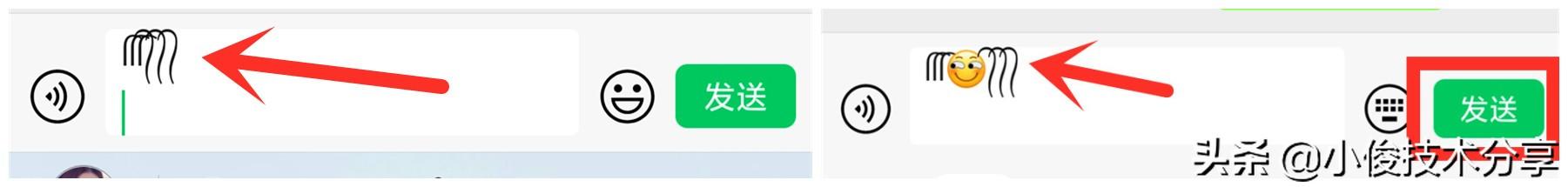 [创世纪微商转账金额修改]，微信表情带辫子怎么弄