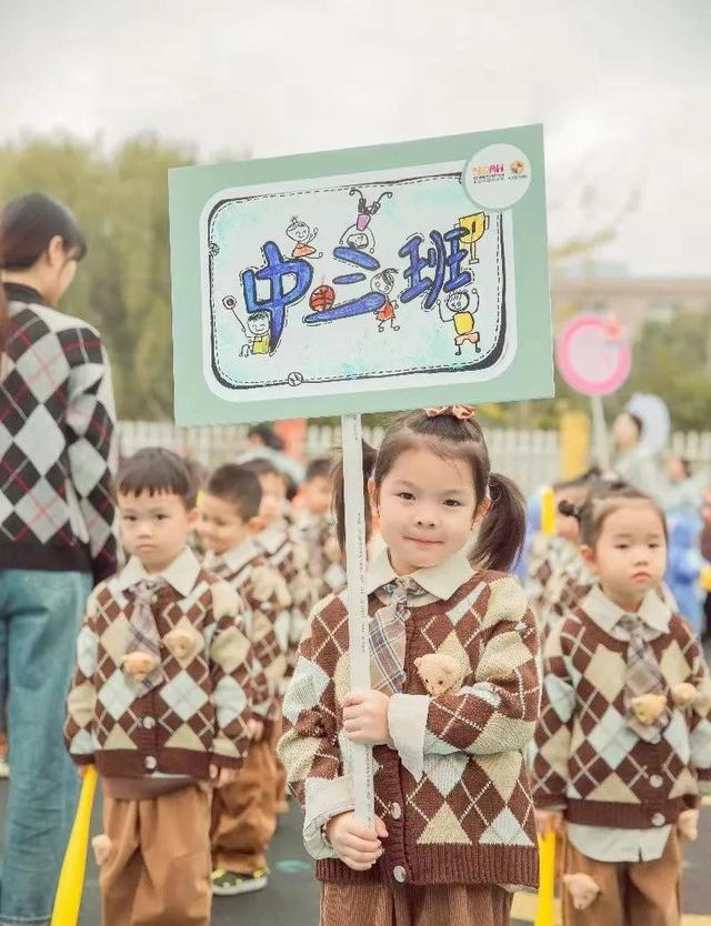 强国有我，逐梦未来——诺亚舟庆安小牛津第十三届秋季运动会集锦