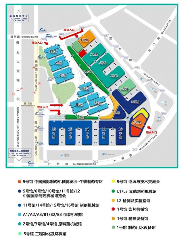 2018中国医药机械展