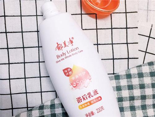 黄金身体乳哪个牌子好