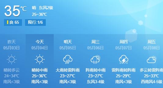 南京五联洗砂机