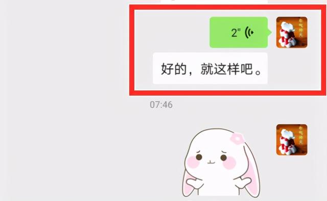 微信长按2秒居然隐藏了这13个小功能 真是让人大开眼界