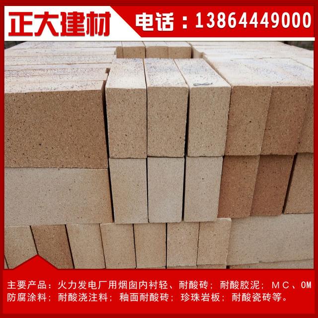 包含耐火砖生产二手破碎机转让的词条