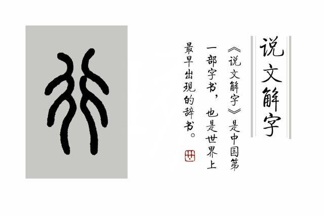 行的拼音