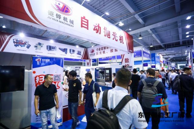 DME东莞厚街机械展