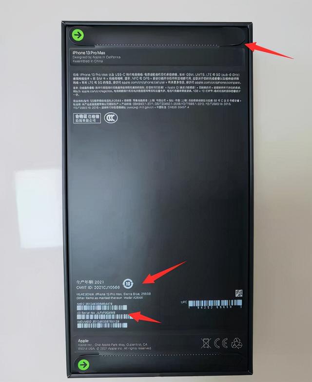足足等了一个月！官网买的iPhone13Pro  Max终于到了