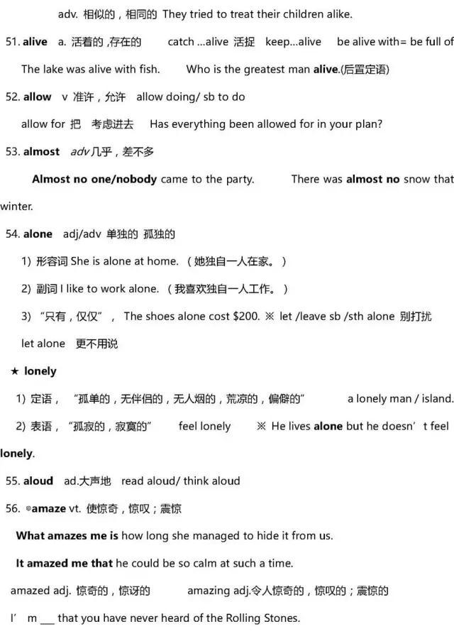 all怎么读（all怎么读什么意思）