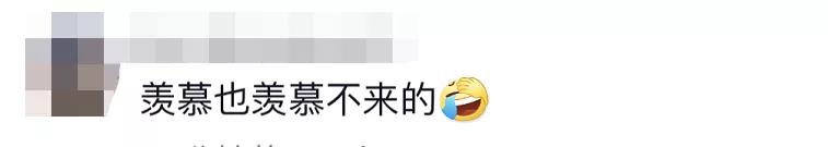 14岁保送清华！还被免除中考、高考、硕士生考试、博士生考试…网友直呼：太牛了