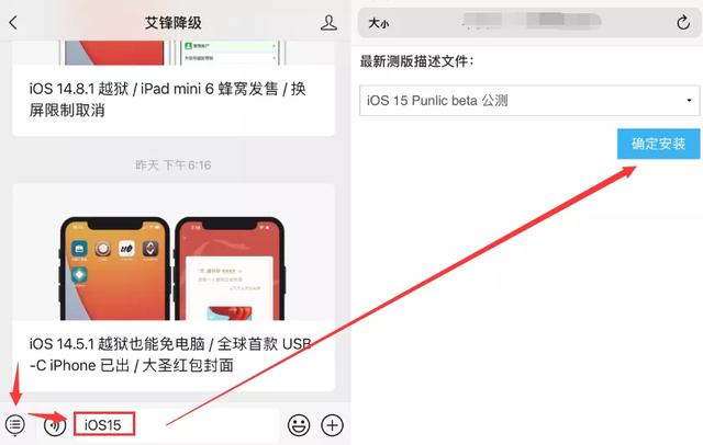 iOS 15.2 beta 2 重磅功能出现，建议你们升级