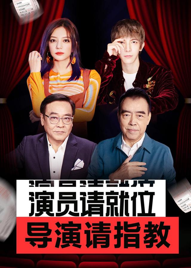 演员请就位肖战在哪一期出现(肖战演员请就位视频完整版)-天晟网