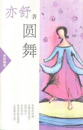 穿越腹黑女强小说（穿越腹黑小说推荐）