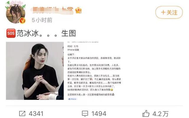 范冰冰在娱乐圈的颜值——范冰冰在娱乐圈的颜值地位