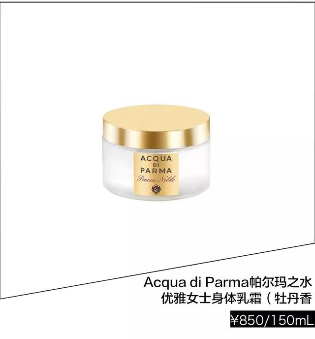 瘦身身体乳涂上辣是为什么