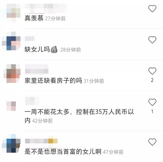 亚马逊CEO领养中国弃婴，每周给5万美金零花，规定必须花完