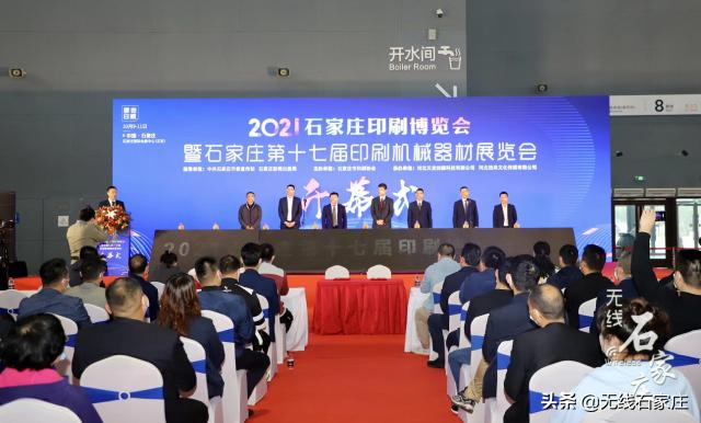 广东印刷机械展