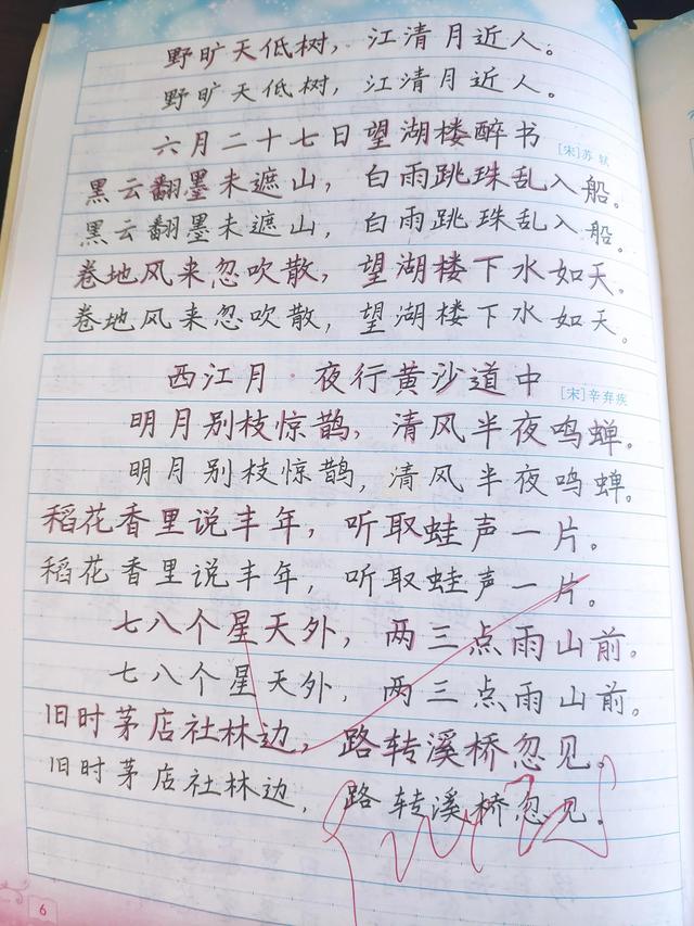 认真的孩子最可爱