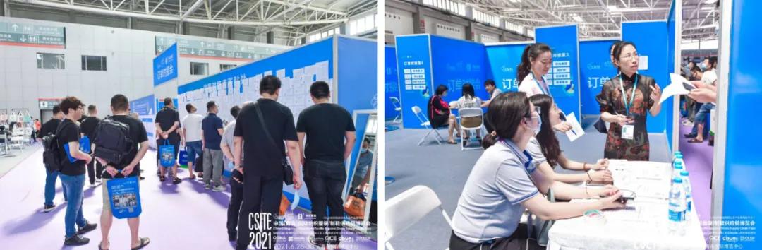 2020青岛皮革机械展