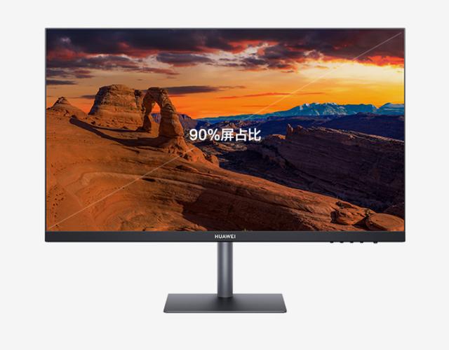 華為顯示器 S 24 開啟預售：1080P/75Hz，到手價 899 元