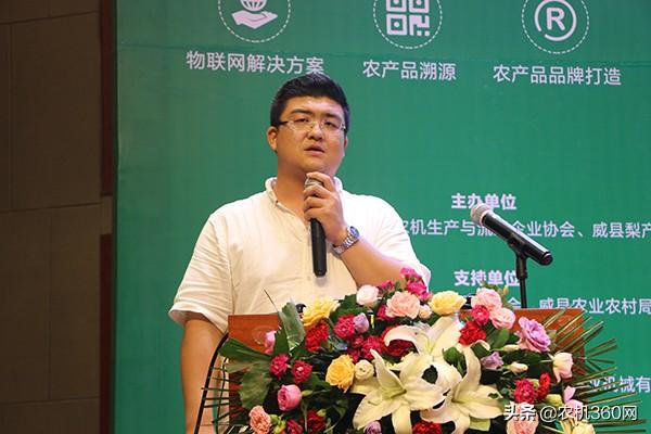 植保机械展摘果平台