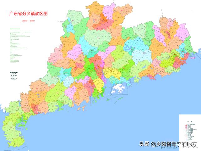 你知道1988年广东行政区划大调整吗?