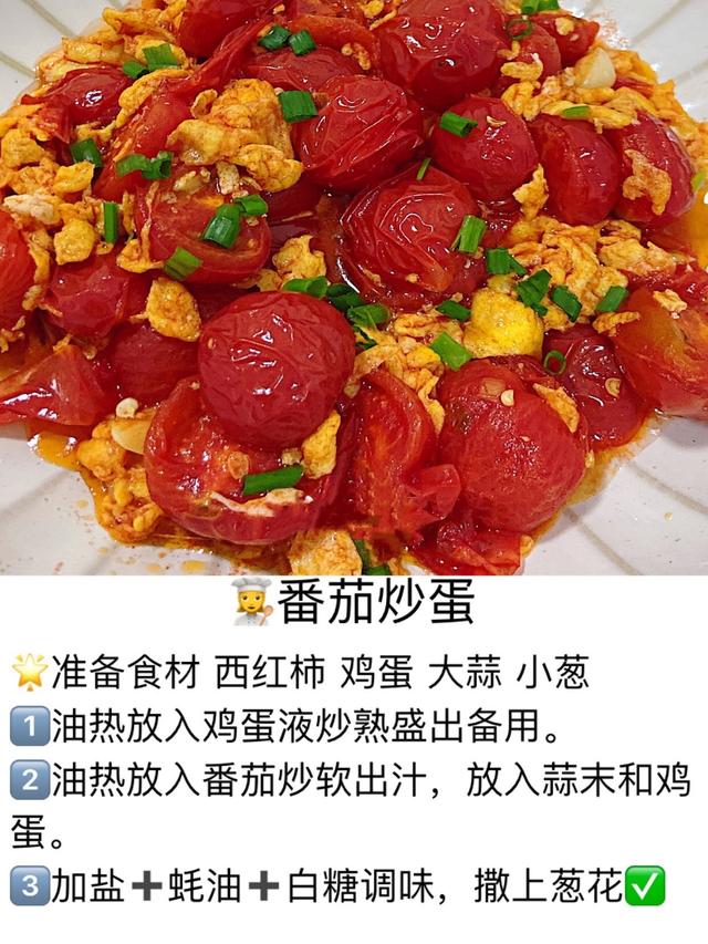 素菜食谱大全 素菜食谱大全（素菜食谱大全及做法炒菜家常菜做法） 美食