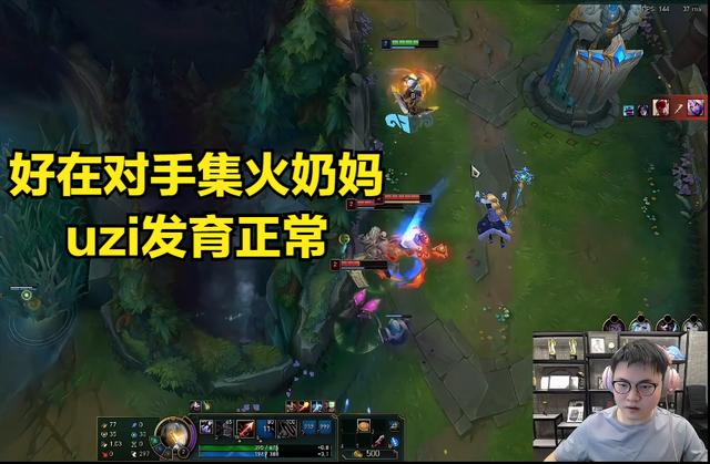 LOL：Uzi维鲁斯新思路，首出冷门装备依旧爆炸，实战轻松融化卡莎