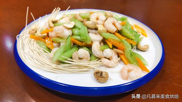 坚果类食物