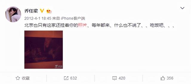 因抑郁而死的明星最小才年仅25岁（因抑郁症自杀的6位明星）(10)