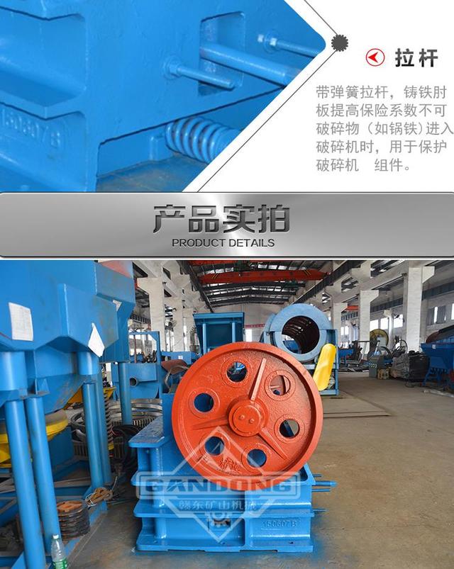 威尔破碎机