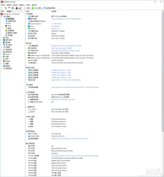 測評｜如何將RTX 3080 Ti裝進NUC？猛獸峽谷告訴你答案
