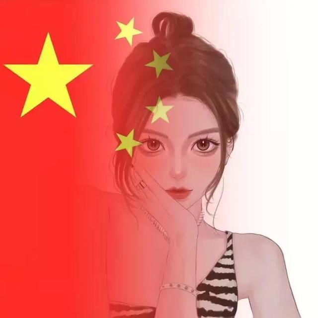 最后一波国庆头像，我和祖国在一起