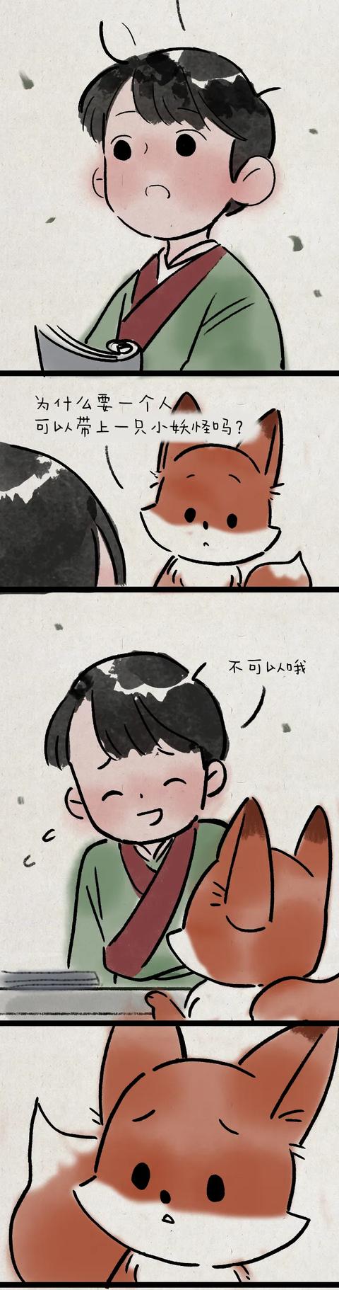 动漫图片简单