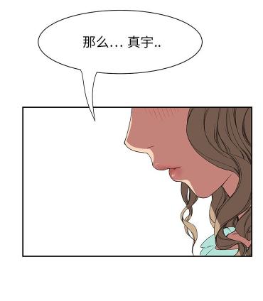 暧昧关系漫画