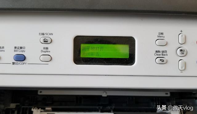 m7605d打印机墨粉盒清零的方法