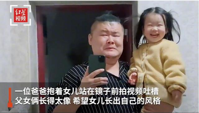 女儿像爸，儿子像妈？遗传的真相，可能跟你想的不一样