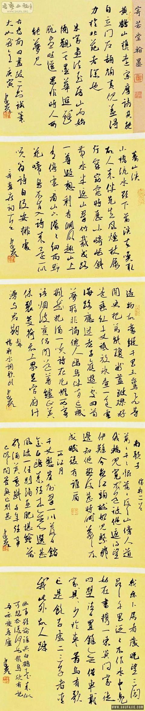 徐州工程学院艺术展