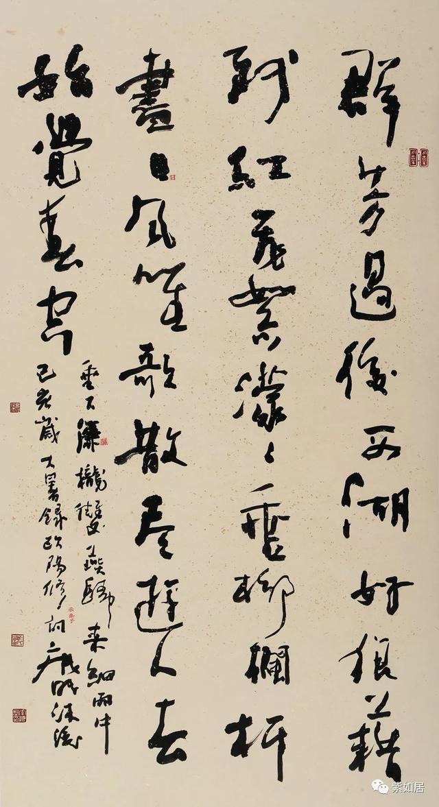 全国名家工程千人千作书法展赖智豪