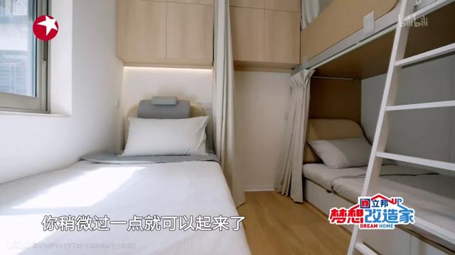 人体工程学人体测量臂展