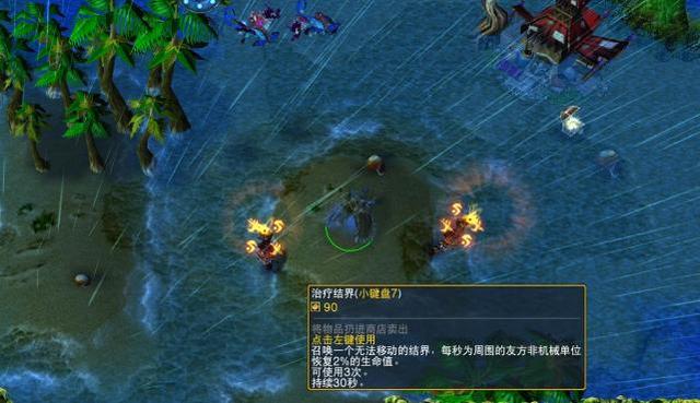 魔兽争霸3：获取难度一般，属性和容错率还极高的中级宝物一览