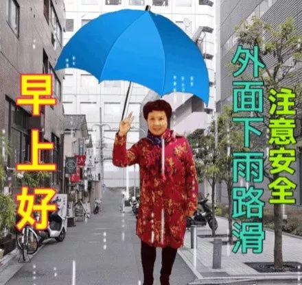 享受下雨天的心情短语