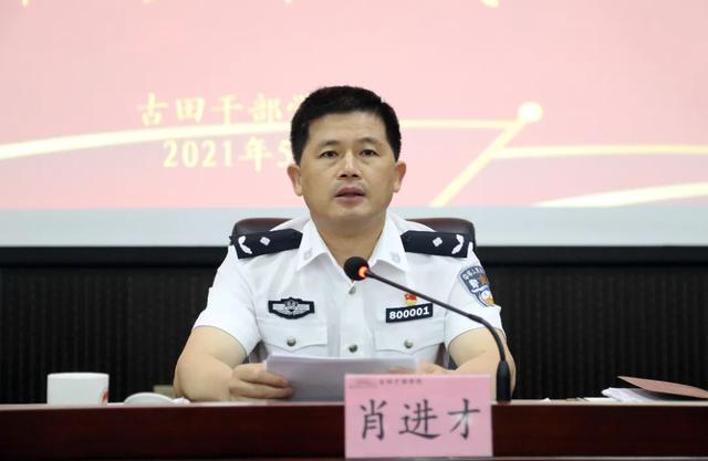 市公安局举办全市公安机关政委教导员专题培训班