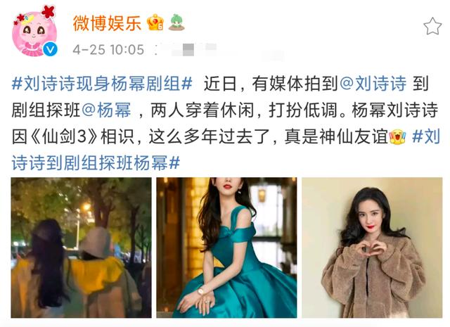 玲珑 刘诗诗(醉玲珑吻戏)