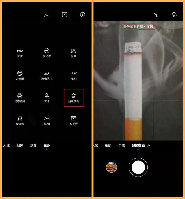 用华为手机拍照，千万要打开这6个设置！拍出来的效果堪比单反