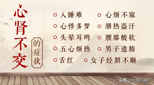 患者案例：10多年顽固性失眠是怎样被治愈的？老中医告诉你答案